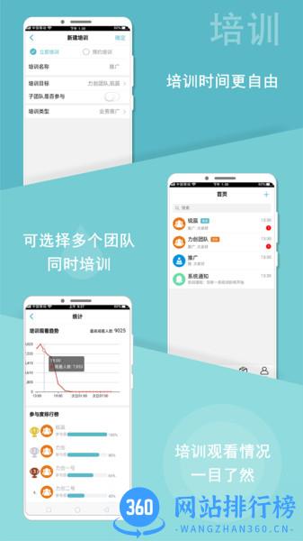 微驿站 v2.0.3 安卓版 0