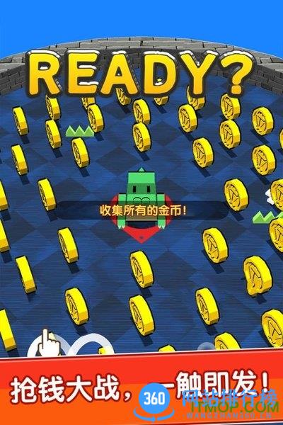 我不是贪吃蛇 v1.0.0 安卓版 3