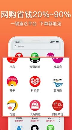 立返购 v3.8.19 官方安卓版本 1