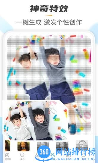 Retouch一键去水印P图 v1.9.4 安卓版 1