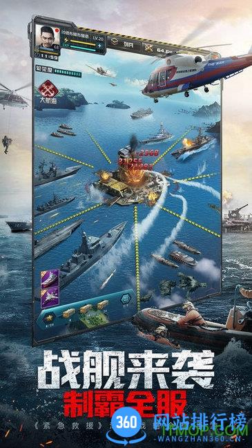 我的使命c区 v5.1.5 安卓版 1