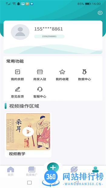 比比价 v1.19 官方安卓版本 0