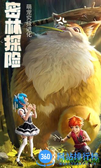 云上城之歌你好呀冒险家 v2.2 安卓版 2