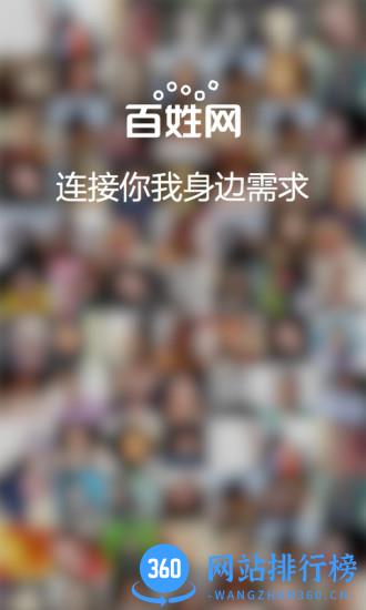 葫芦岛百姓网手机版 v9.9.6安卓版 3