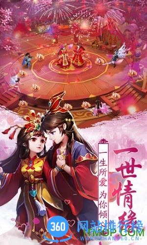 明月飞仙手机版 v1.1.24.0 安卓版 3