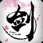 剑侠世界安峰版