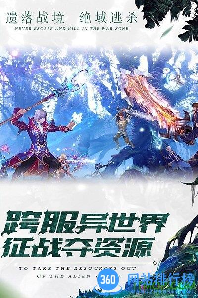 曙光之城果盘版 v2.35560 安卓版 1