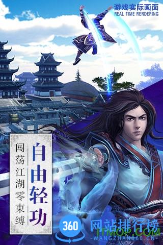 卧虎藏龙91客户端 v1.1.18 安卓版 1