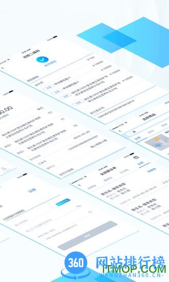 医和你医小助app v6.8.0 安卓版 0