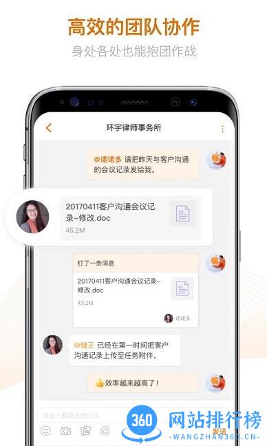 alpha app手机版律师平台 v3.7.0 安卓2023官方版 1