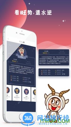 旺仔俱乐部红包 v5.8.3安卓版 1