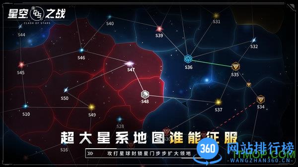 星空之战策略战舰 v6.0.0 安卓版 1