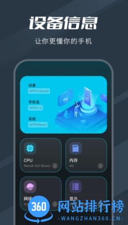 团团工具箱 v1.1官方安卓版本 3