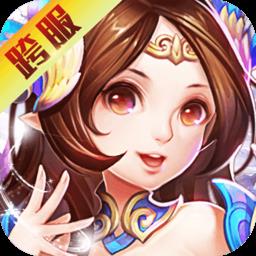 小米战魂西游