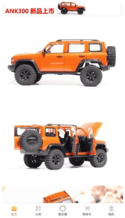 华耀商城 v1.5.1 官方安卓版本 3