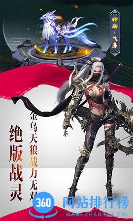 绝世唐门无限版 v1.0.0 安卓版 0