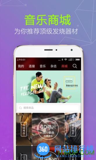 HIFI音乐Pro免费版 v1.3.1安卓版 0