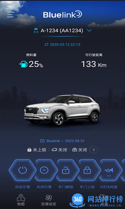 现代bluelink app v3.13安卓版 0