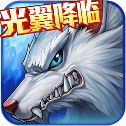 时空猎人多酷版