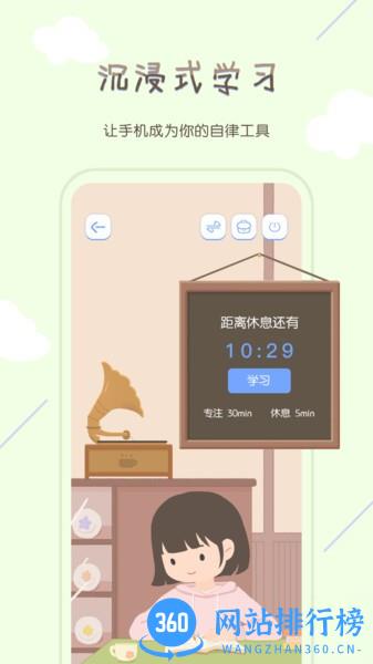 TourCafe自习室app