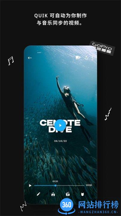 Capture影音管理软件(GoPro) v12.6.1安卓版 3