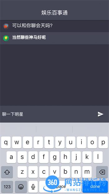 娱乐百事通 v1.0.2 官方安卓版本 1