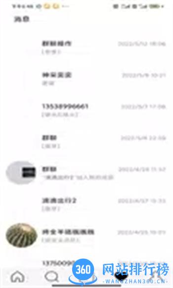 在赞 v3.0.0官方安卓版本 1