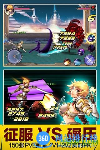 九游手游英雄之剑 v1.3.1 安卓版 0