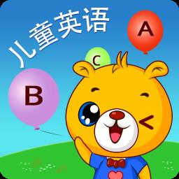 巴比学英语2022最新版