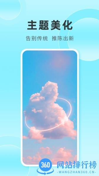 银河壁纸app v4.0.6.1 安卓高清版 2
