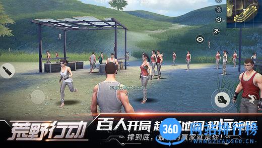 荒野行动4399版安卓下载