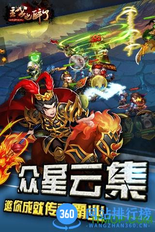 全民爱主公九游版 v1.1.15 安卓版 1
