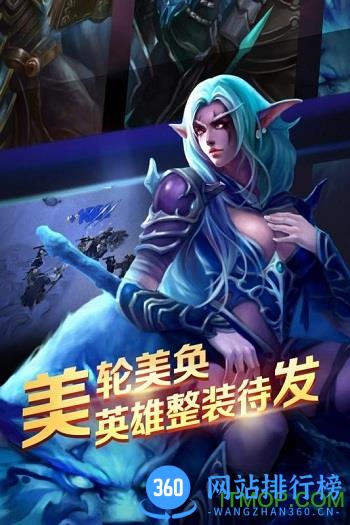 军团荣耀内购破解版 v1.1.59 安卓无限金币版 0