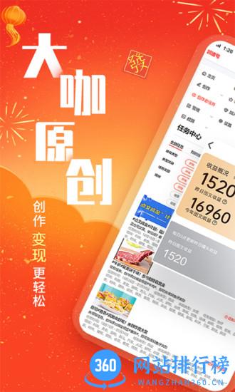 凯迪网社区猫眼看人app v6.59.1安卓版 0