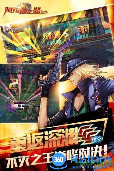 阿拉德之怒华为正版 v1.37.1.211795 安卓最新版本 2