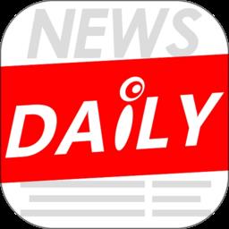 最新新闻英语日报