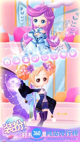 小花仙精灵王 v2.2.0 安卓版 3