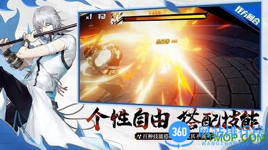 镇魂街武神躯测试版 v2.38.1 安卓版 0