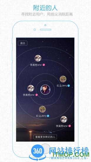 昆山论坛 v3.30安卓版 3