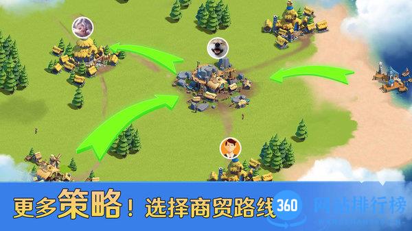 帝国战纪Ⅱ征服者 v1.2.1 安卓版 2