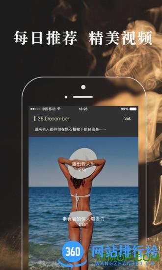 悦享中心(导购) v9.3.6安卓版 3