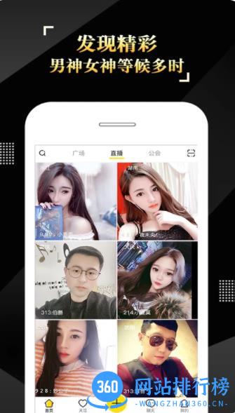IS语音 v4.0.8.01103最新安卓版 1