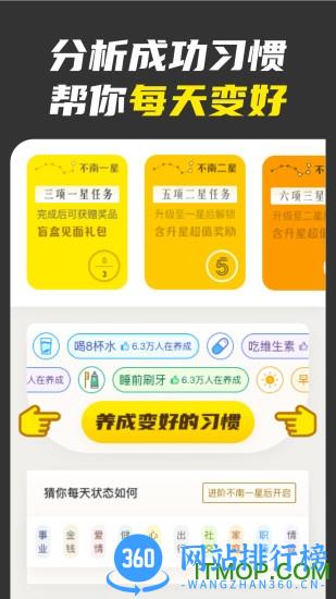 不南app v2.5.5安卓版 3