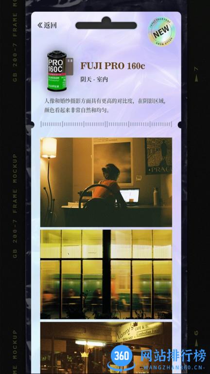 LastRoll复古胶片相机 LastRoll复古胶片相机