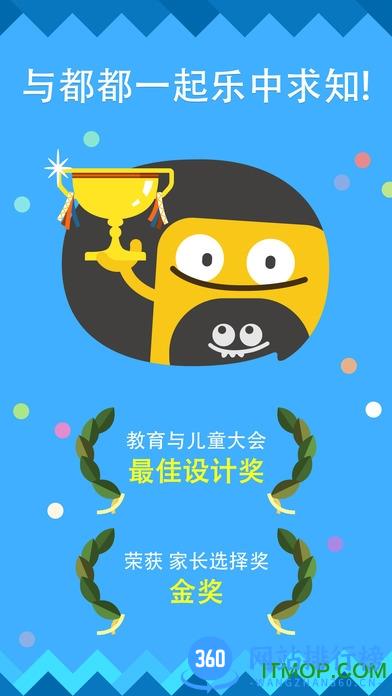 都都数学免费版 都都数学app