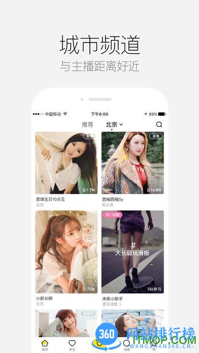来疯直播秀平台 v9.0.2官网安卓版 2