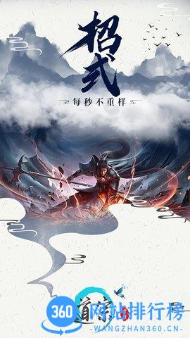 道宗果盘版 v1.7.5 安卓版 0