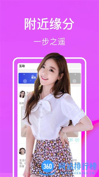 面具CP视频聊天交友 v1.1.6官方安卓版本 2