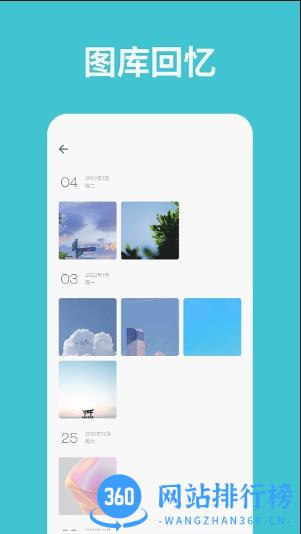 一本日记app手机版 v1.94.17安卓最新版本 0