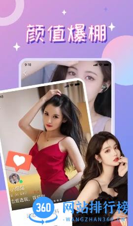 漂流瓶CP v3.3.0官方安卓版本 0